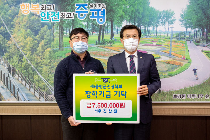 (주)우진 이미지