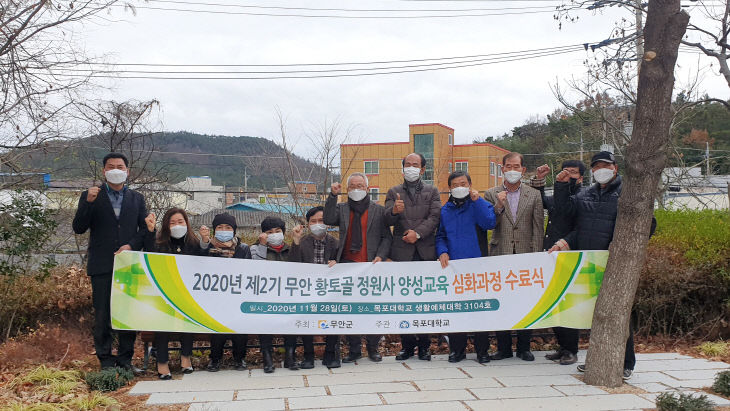 황토골 이미지