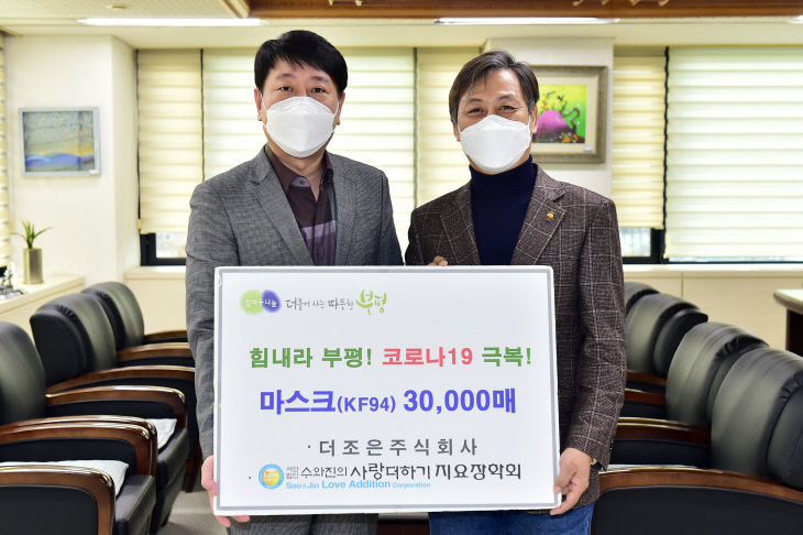 (주)더조은 이미지