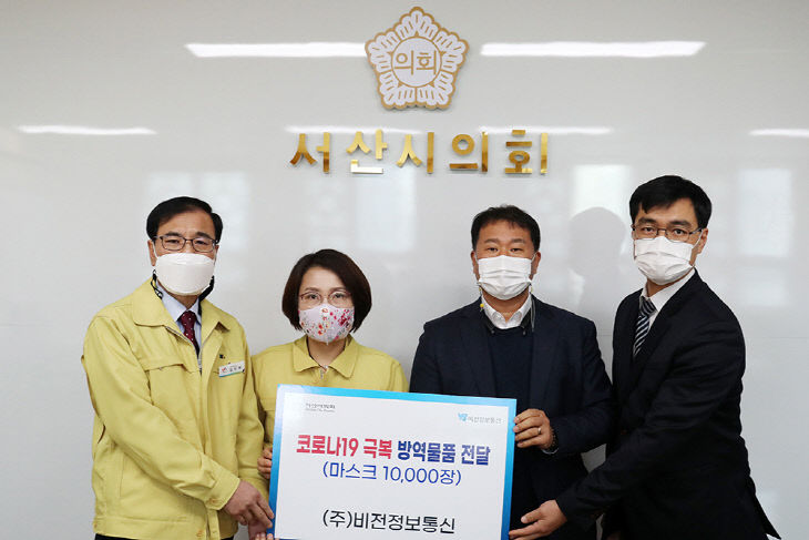 서산정보통신 이미지
