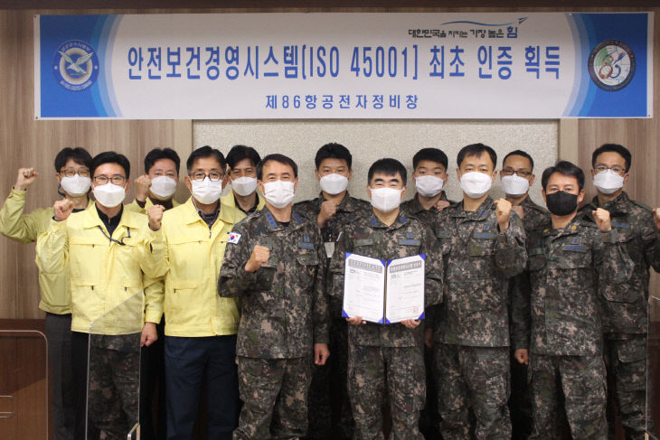 공군제86항공전자정비창 이미지