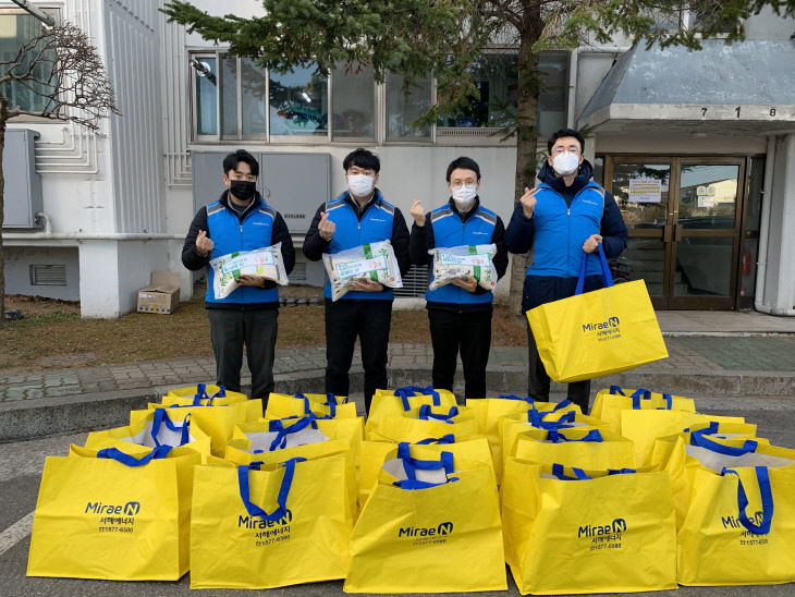 서해가스 이미지