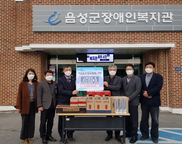 한국산업안전센터 이미지