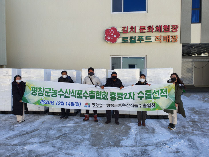 평창식품 이미지