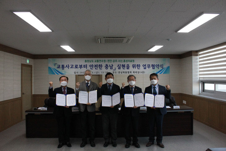 충청남도교통연수원 이미지