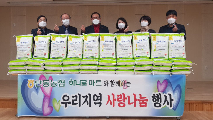 대전농업협동조합 하나로마트 이미지