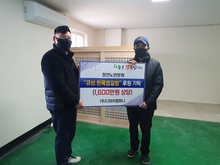 디와이컴퍼니 이미지