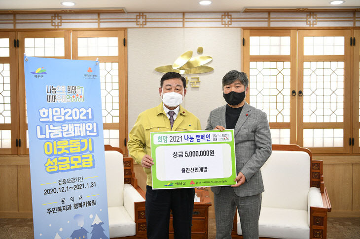 웅진산업 이미지