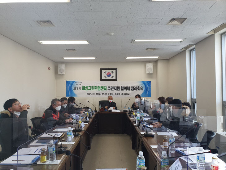 그린환경 이미지