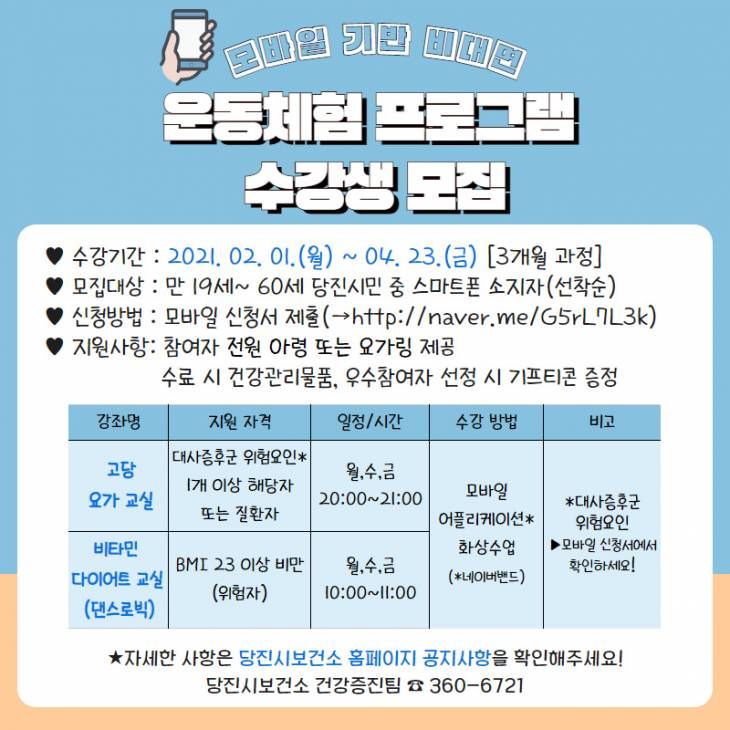 댄스로빅 이미지