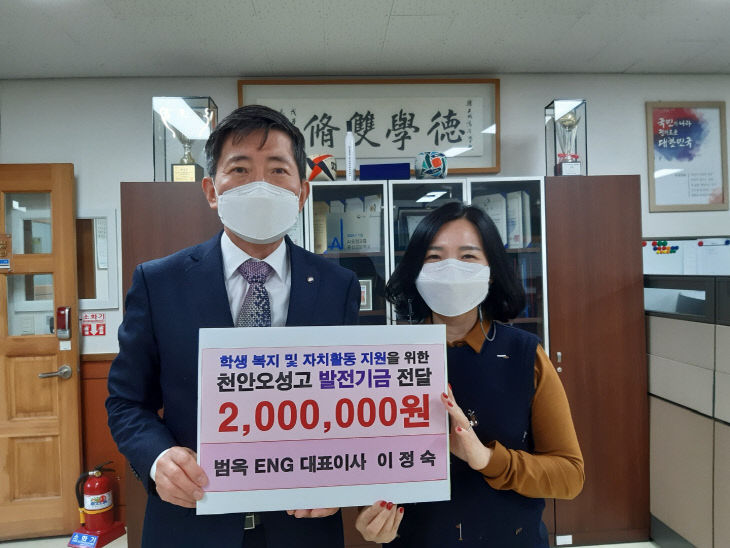 천안오성고등학교 이미지