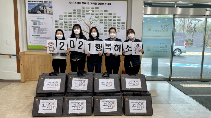 행복하소 이미지