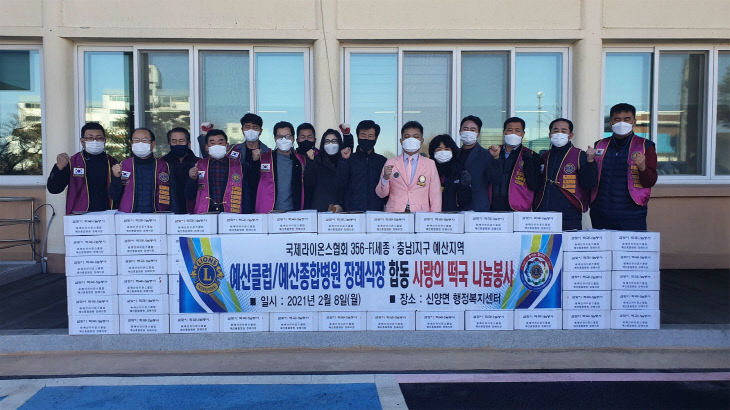 예산장례식장 이미지