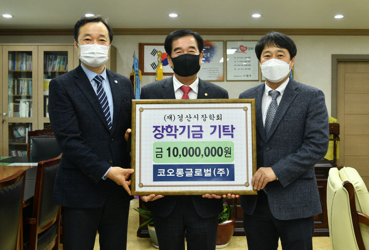 (주)경산 이미지