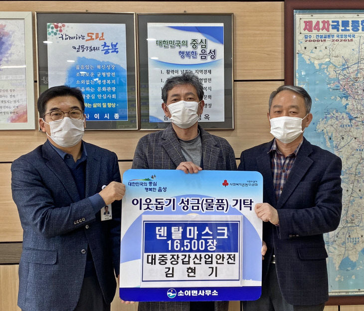 대중산업 이미지