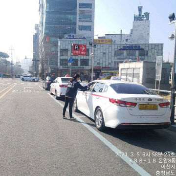 우리동네가스 이미지