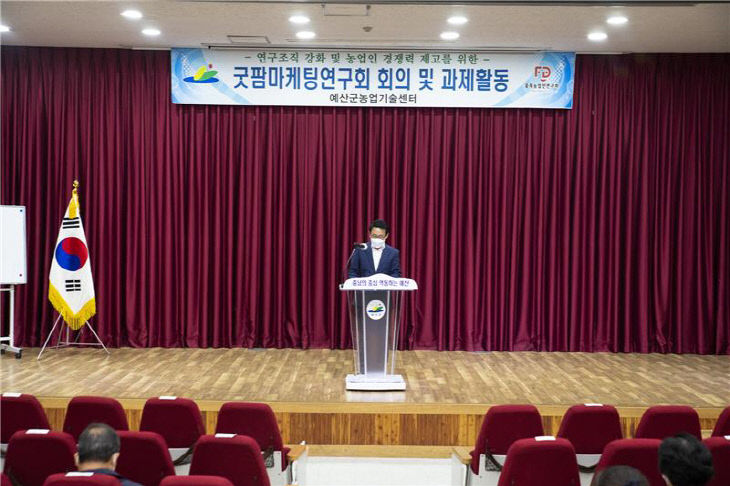 굿팜 이미지