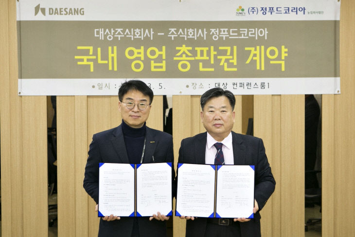 정푸드 이미지