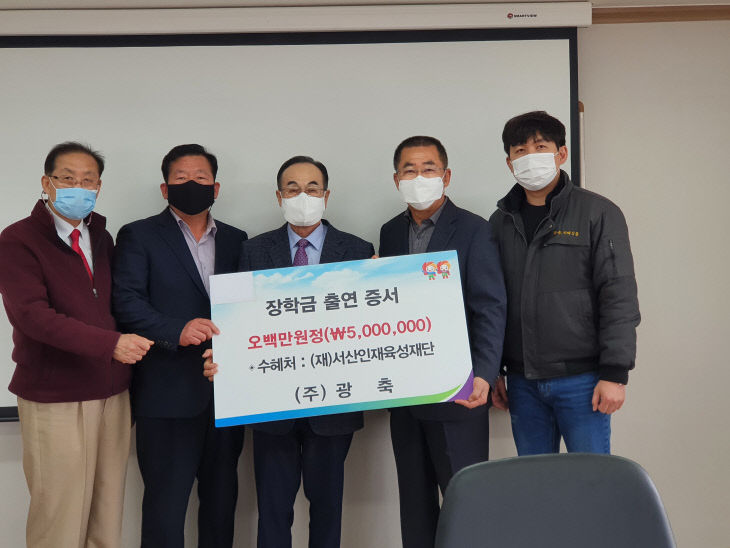 (주)미래식품 이미지