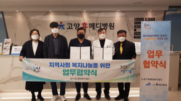 고양휴메디병원 이미지