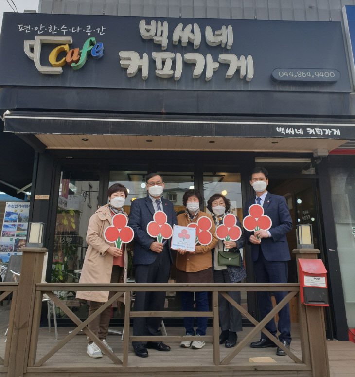 백씨네 이미지