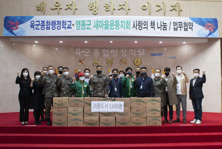 육군종합행정학교 이미지