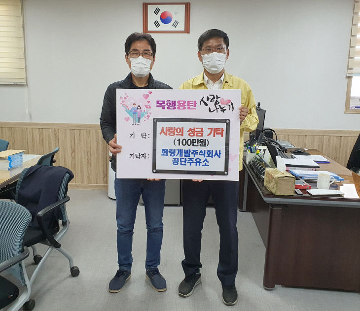 화령개발(주)공단주유소 이미지