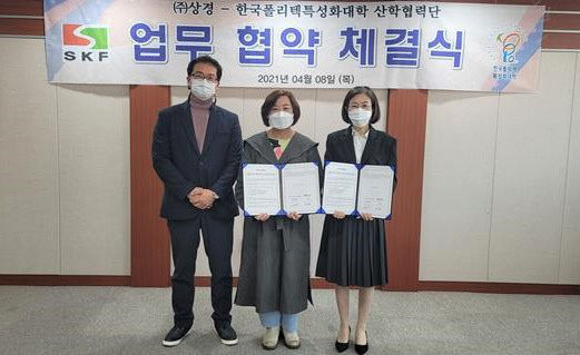(주)바이오폴리텍 이미지