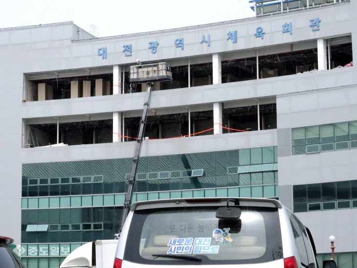 대전광역시체육회관 이미지