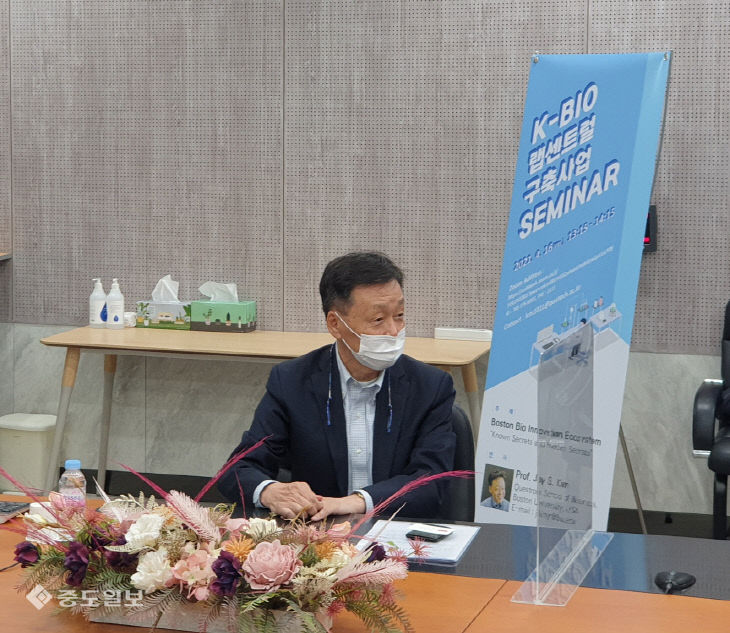 센트럴바이오 이미지