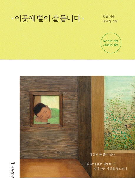 올랑 이미지