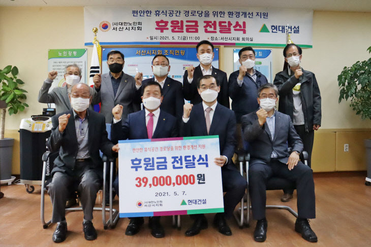 현대건설(주) 이미지