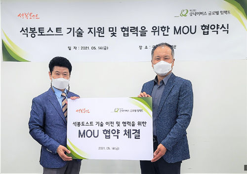 석봉토스트 이미지