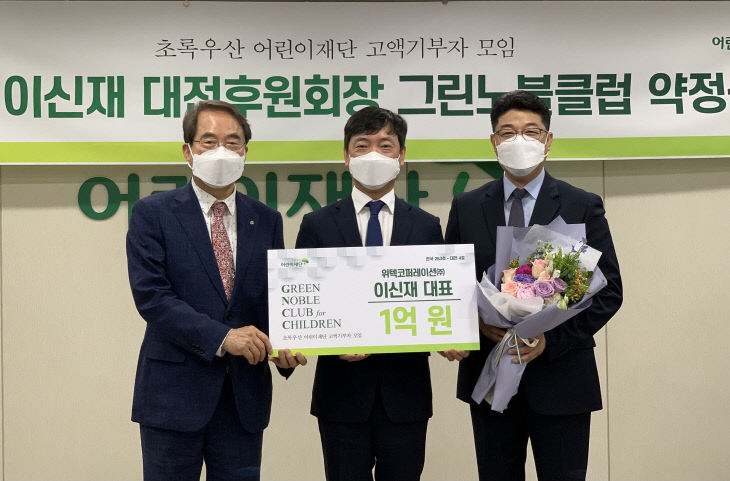 위텍 이미지