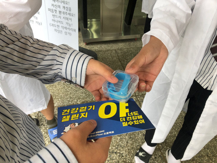 플러스프로젝트 이미지