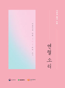 광역치매예방 이미지