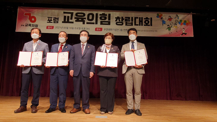교육의봄 이미지