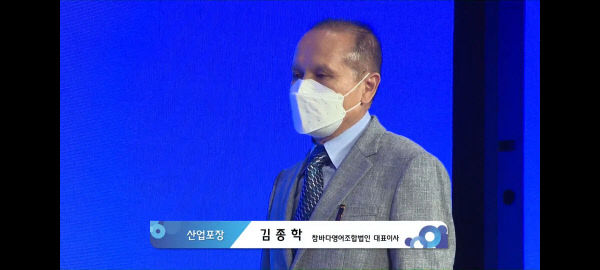참바다영어조합법인 이미지