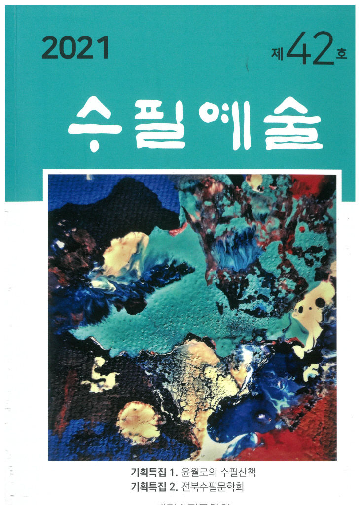올랑 이미지