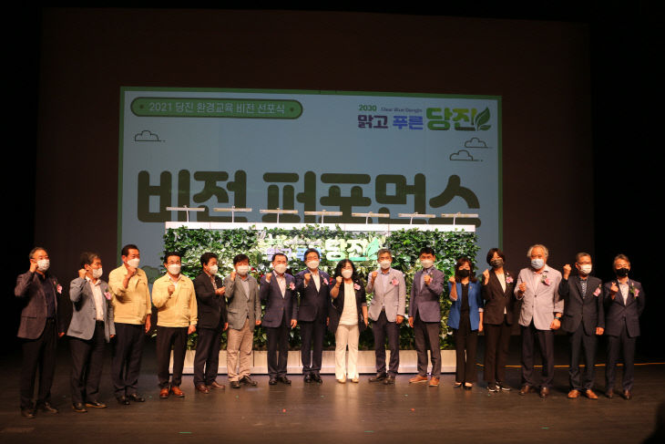 맑고푸른환경 이미지