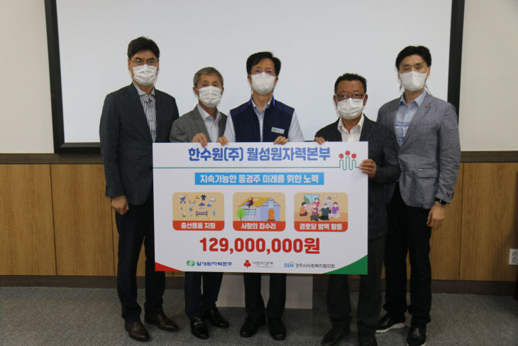동경주 이미지