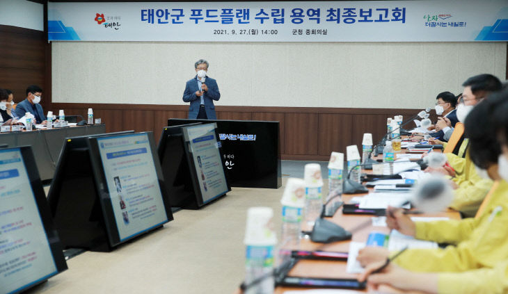 태안푸드 이미지
