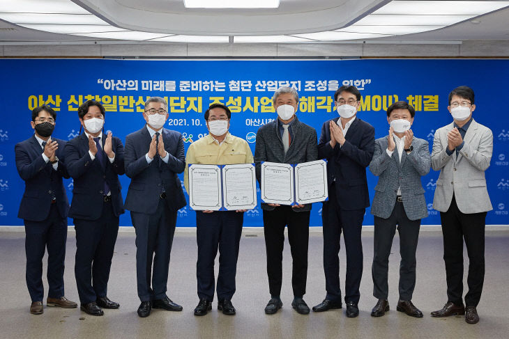 신창개발 이미지