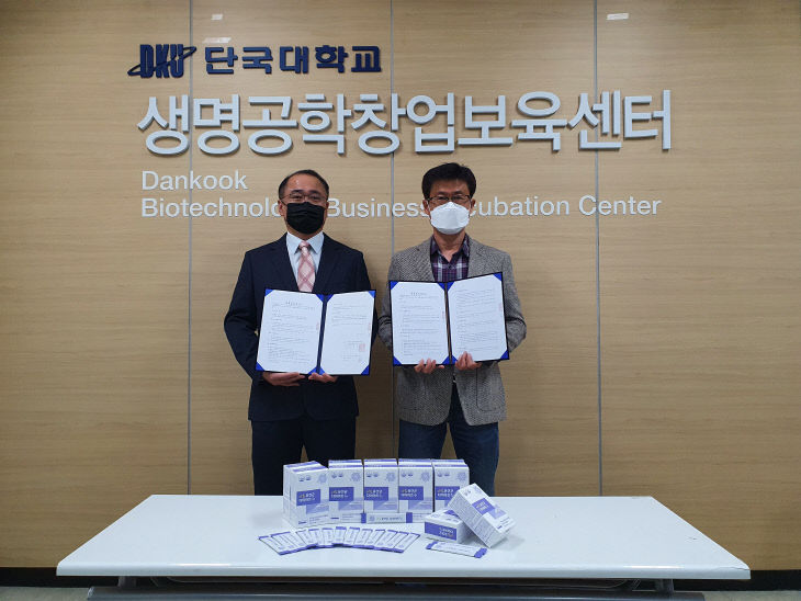 디알메디테크 이미지