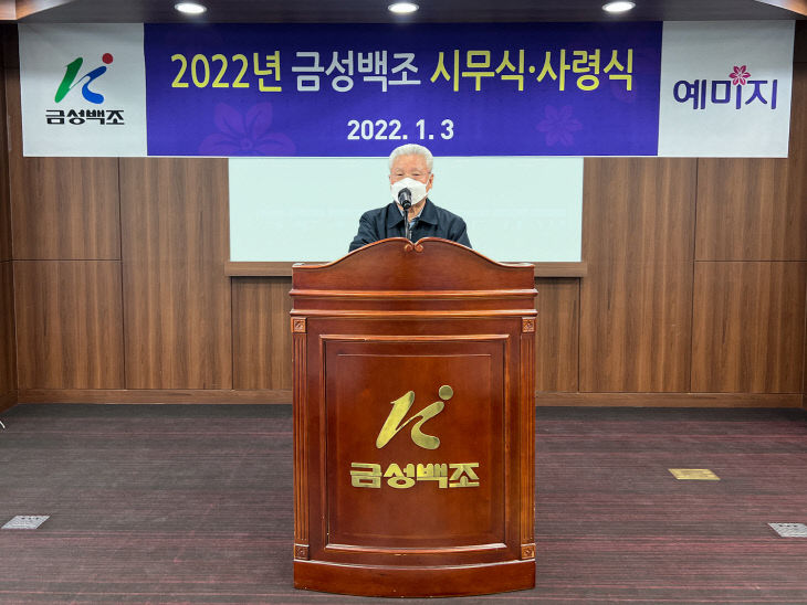 글로벌종합건설 이미지