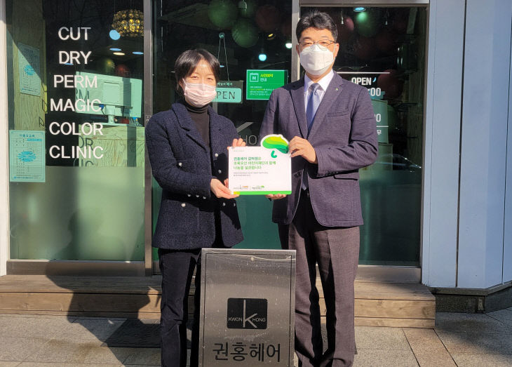초록헤어 이미지