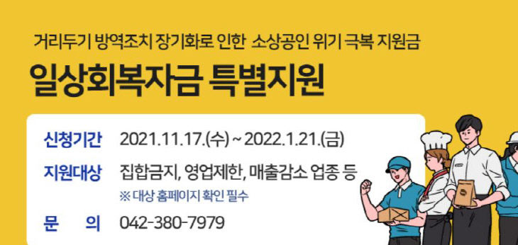 일상회 이미지
