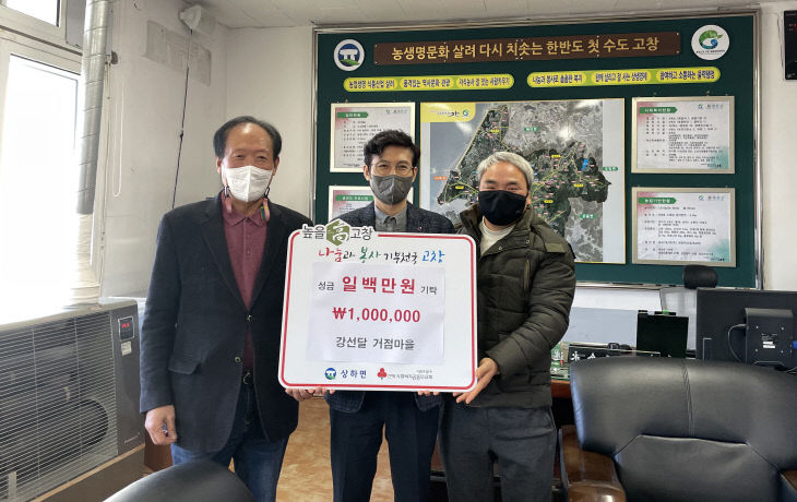 강선달 이미지