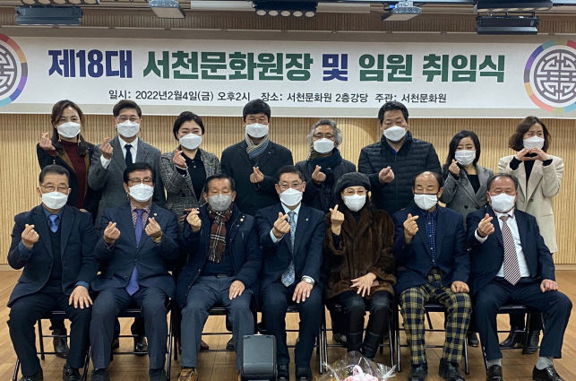 서천문화원 이미지