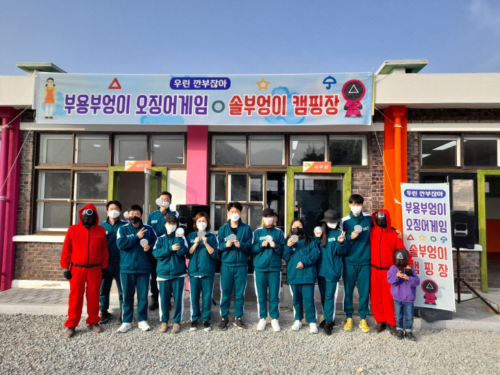 잼토리 이미지